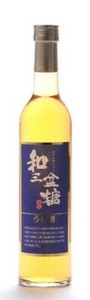 玄海　和三盆糖の梅酒【麦焼酎・和三盆糖で漬けた梅酒　長崎県】