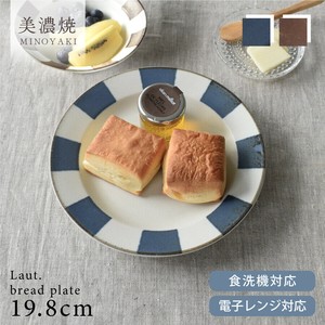 ラウトブレッドプレート【中皿 日本製 美濃焼】