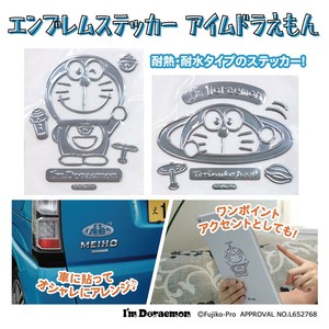 エンブレムステッカー　アイムドラえもん【カー用品、シール、ステッカー】