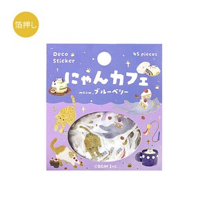 【ビージーエム】フレークシール にゃんカフェ・ブルーベリー