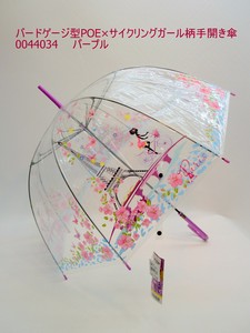 2024春夏新作）雨傘・長傘-婦人　バードゲージ型POE×サイクリングガール柄手開き傘