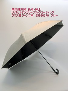 2024春夏新作）晴雨兼用傘 長傘-紳士　UVカットダンガリーブラックコーティング・グラス骨ジャンプ傘