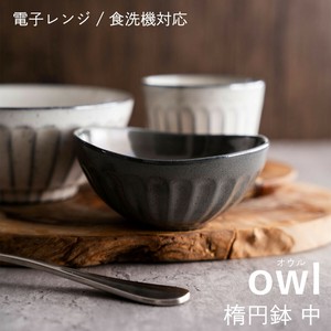 owl楕円鉢中【Made In Japan　見谷陶器】