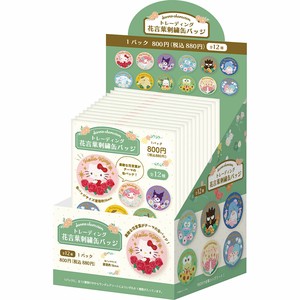 Sanrio Hobby Item single item Trading Embroidered Badge