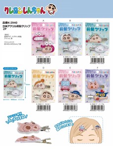 クレヨンしんちゃん　立体アクリル前髪クリップ