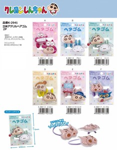 发圈/头皮筋 蜡笔小新 压克力/亚可力