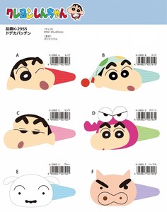 发夹 蜡笔小新