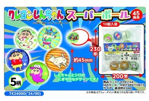 Toy Crayon Shin-chan 45mm