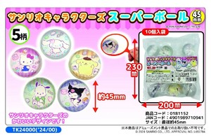 Toy Sanrio Characters 45mm