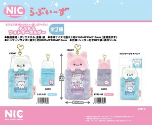 Key Ring