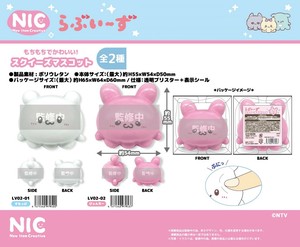 Toy squishy Mascot