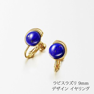 Clip-On Earrings Design Earrings Natural Stone Made in Japan 9mm Made in Japan