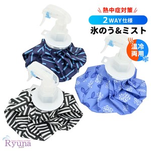 Cooling Item Compact