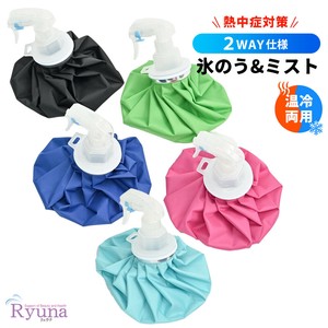 Cooling Item Compact
