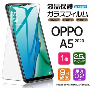 OPPO A5 2020 フィルム 液晶保護 ガラスフィルム 日本製旭硝子使用