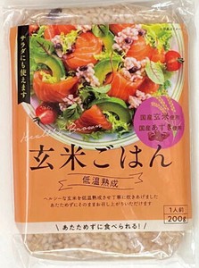 【恒食】玄米ごはん 低温熟成  200g