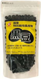【恒食】国産特別栽培農産物黒豆 250g
