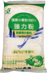 【恒食】国産強力粉 800g
