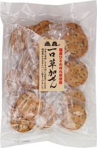 【恒食】一口草加せん ごま 30枚