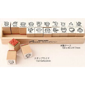 育児スタンプ20本セット　子育て　手帳　はんこ　IKG-03