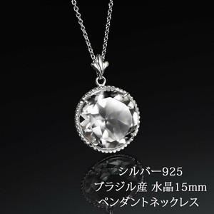 Silver Chain Necklace Pendant Made in Japan 15mm