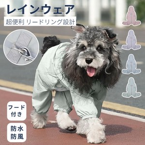 犬 レインウエア ペット用レインウェア 小型犬服 中型犬服 レインコート 雨具 フード付き ペット【L113】