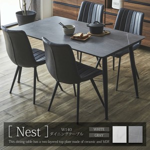 【直送可】 ダイニングテーブル ネスト セラミック天板