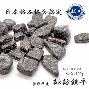 Gemstone Natural Stone