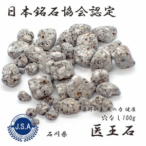 Gemstone Natural Stone