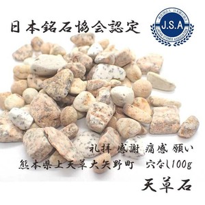 Gemstone Natural Stone