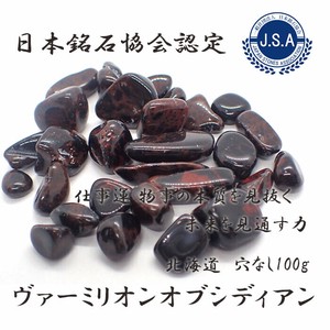 Gemstone Natural Stone