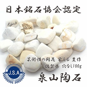 Gemstone Natural Stone