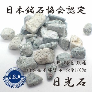 Gemstone Natural Stone