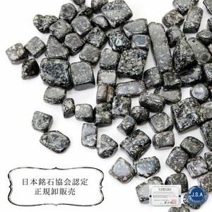 天然石材料/零件 无孔 天然石