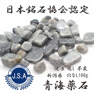 Gemstone Natural Stone