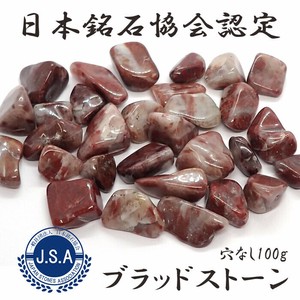 天然石材料/零件 无孔 天然石