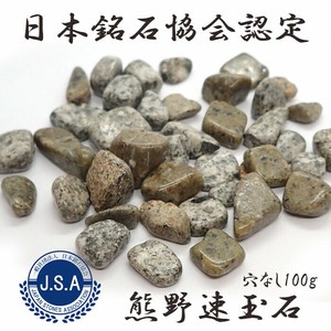 Gemstone Natural Stone