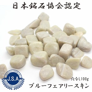 天然石材料/零件 无孔 天然石