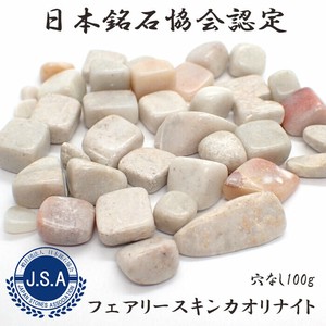 天然石材料/零件 无孔 天然石