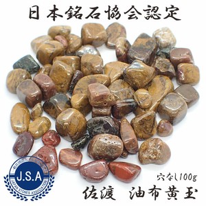 天然石材料/零件 无孔 天然石