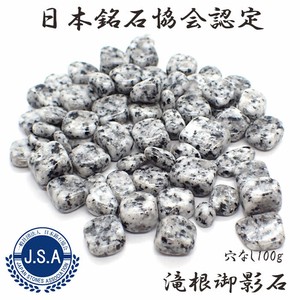 天然石材料/零件 无孔 天然石