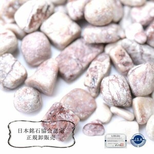 天然石材料/零件