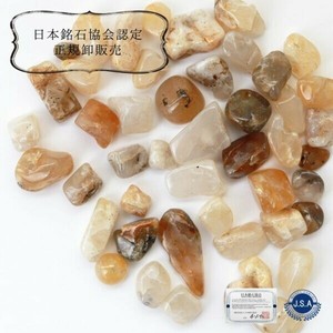 天然石材料/零件