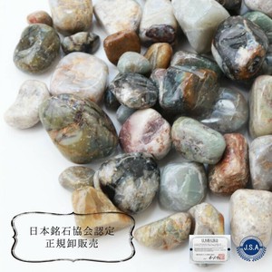 天然石材料/零件