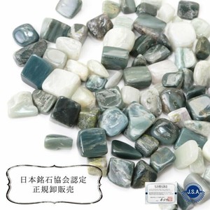 天然石材料/零件