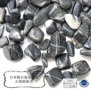Gemstone
