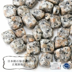 天然石材料/零件 粉色