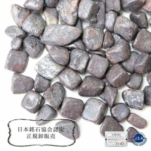 天然石材料/零件 除厄运