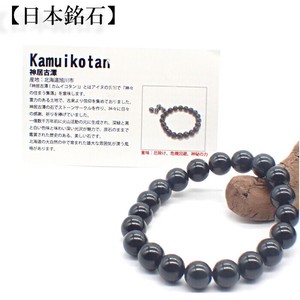 Gemstone