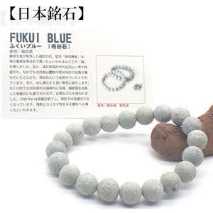 Gemstone